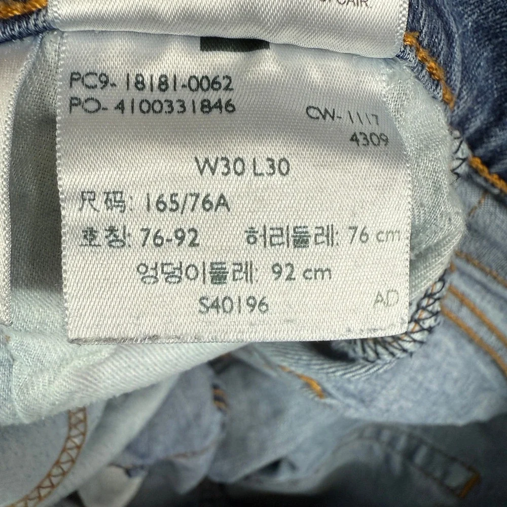 Levi's 511 Slim‎ Fit Jeans, Blue Denim, Distressed, Rips, Casual, Menswear
